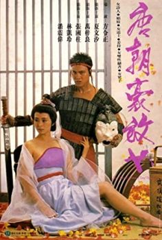 An Amorous Woman of Tang Dynasty (1984) Erotik izle